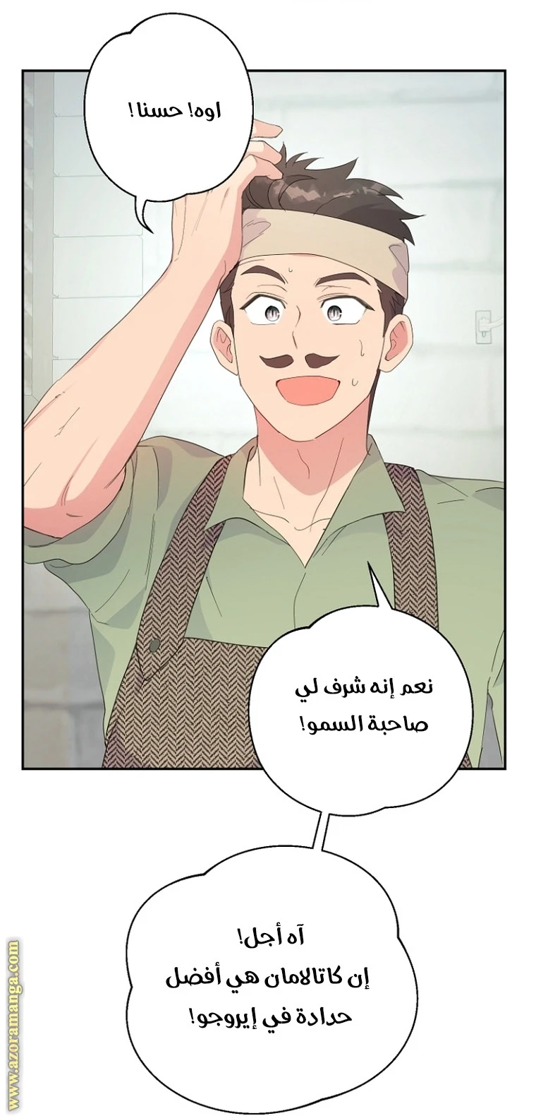 Read Forget My Husband, I’ll Go Make Money AR Manga Online