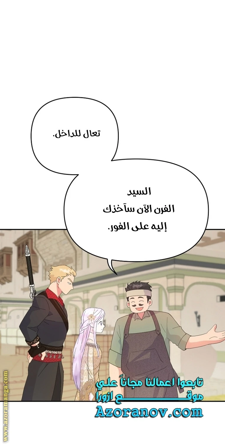 Read Forget My Husband, I’ll Go Make Money AR Manga Online