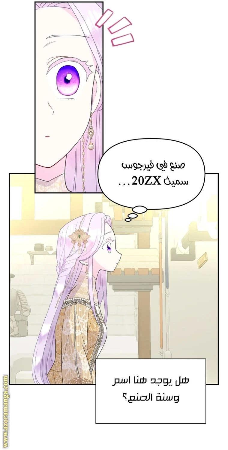 Read Forget My Husband, I’ll Go Make Money AR Manga Online