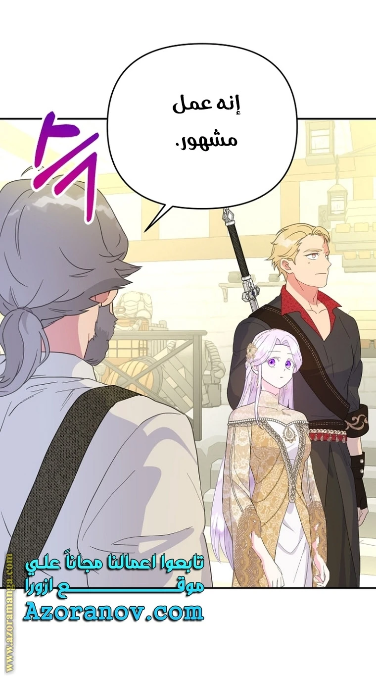 Read Forget My Husband, I’ll Go Make Money AR Manga Online