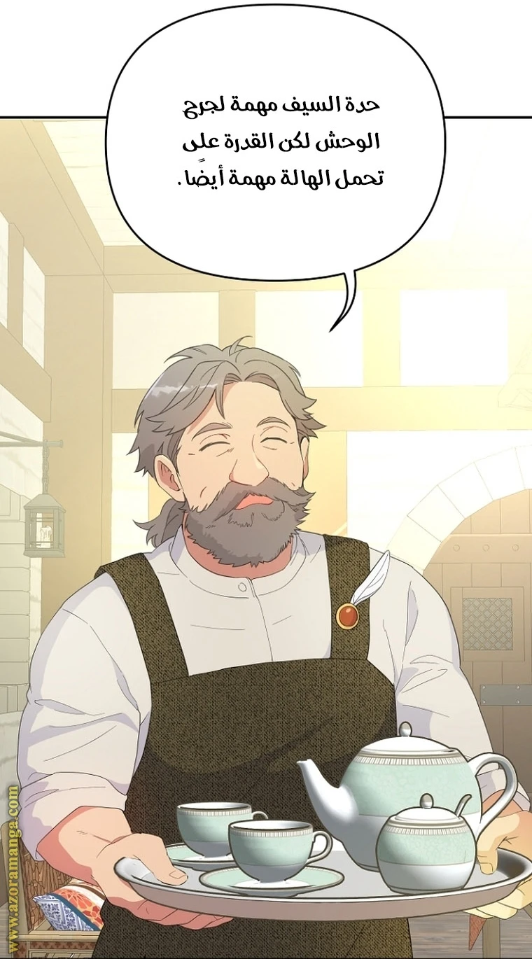 Read Forget My Husband, I’ll Go Make Money AR Manga Online