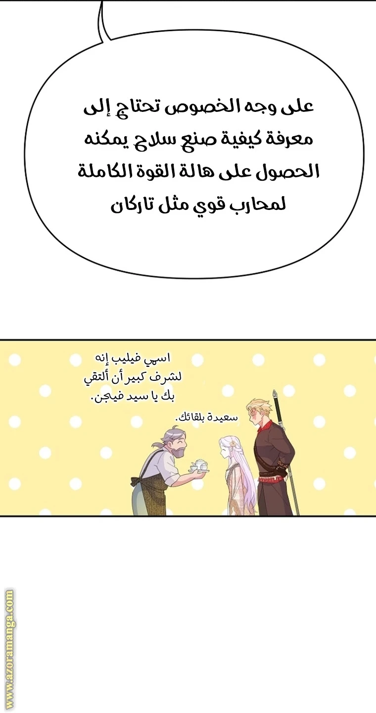 Read Forget My Husband, I’ll Go Make Money AR Manga Online