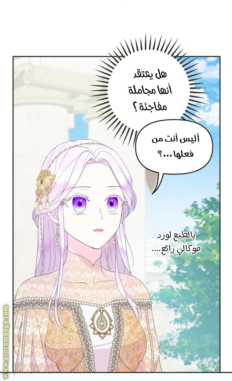Read Forget My Husband, I’ll Go Make Money AR Manga Online