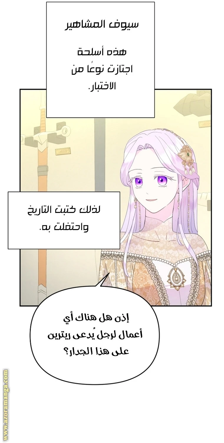 Read Forget My Husband, I’ll Go Make Money AR Manga Online