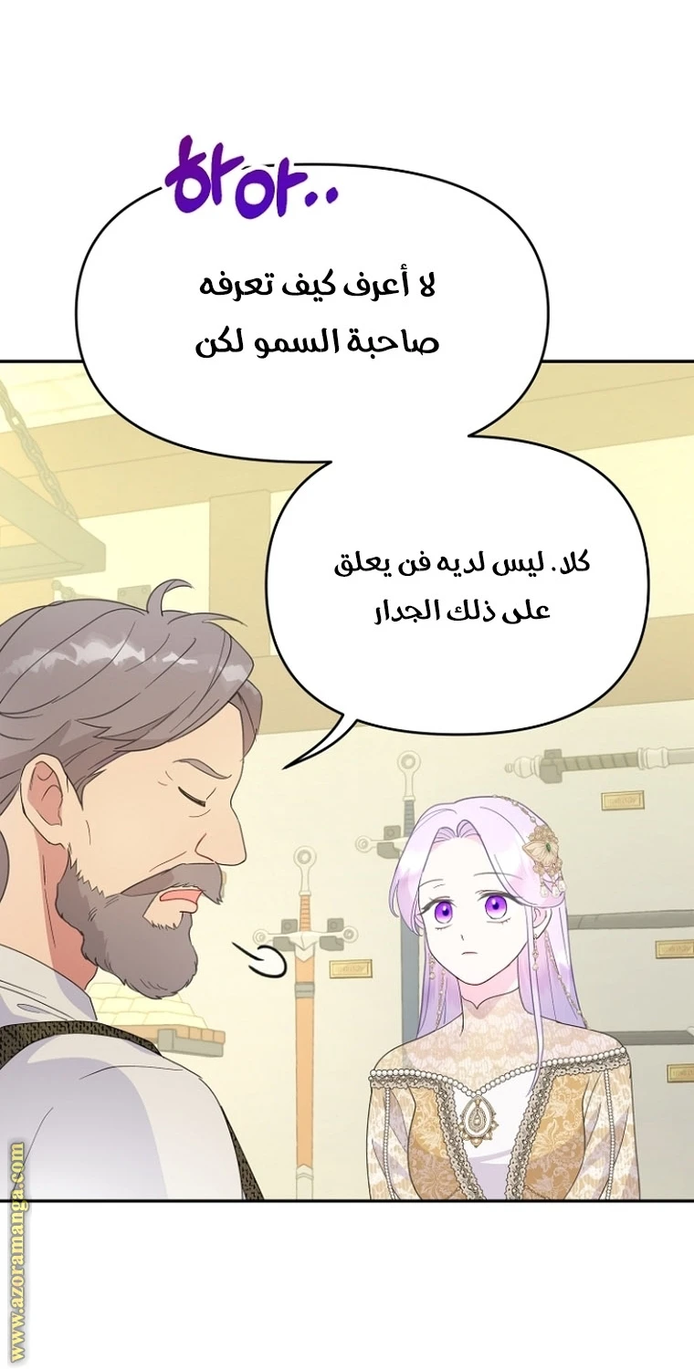 Read Forget My Husband, I’ll Go Make Money AR Manga Online