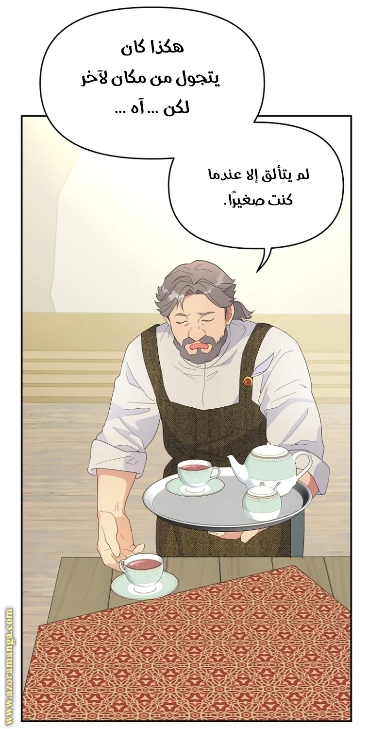 Read Forget My Husband, I’ll Go Make Money AR Manga Online