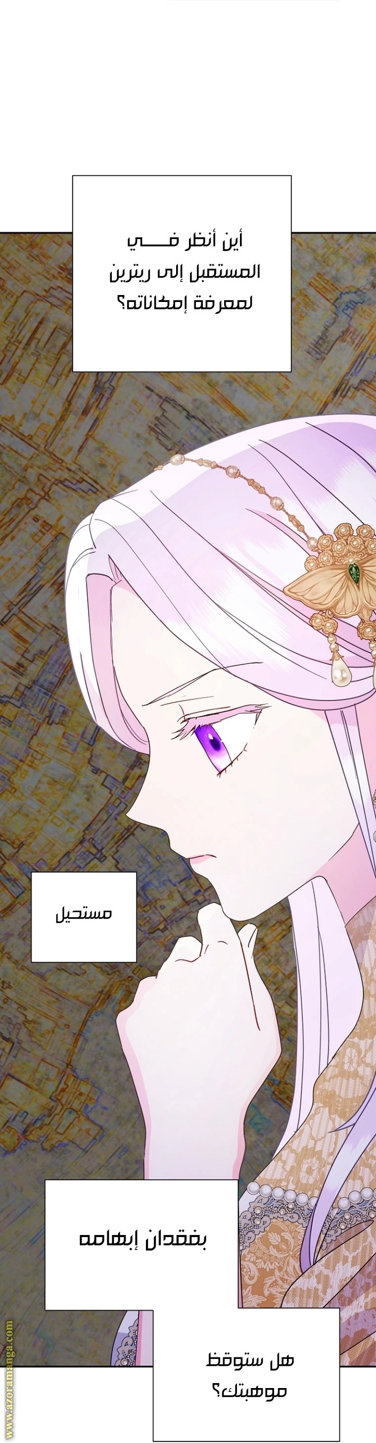 Read Forget My Husband, I’ll Go Make Money AR Manga Online