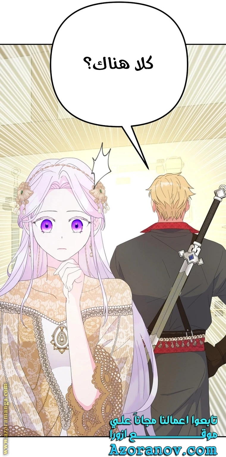 Read Forget My Husband, I’ll Go Make Money AR Manga Online
