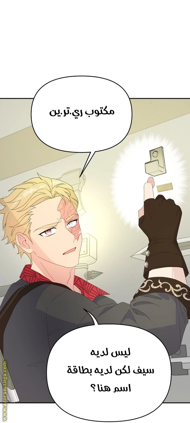 Read Forget My Husband, I’ll Go Make Money AR Manga Online