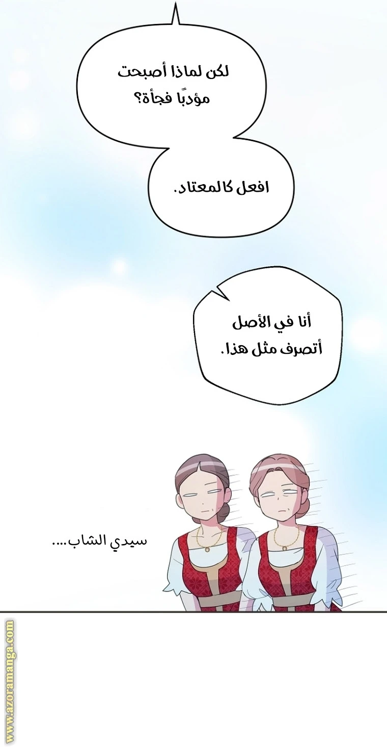 Read Forget My Husband, I’ll Go Make Money AR Manga Online