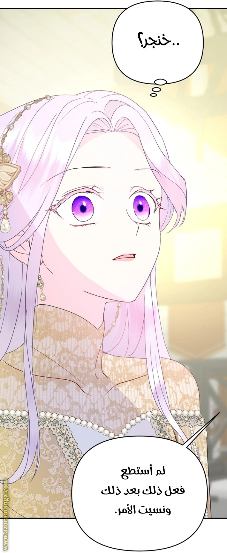 Read Forget My Husband, I’ll Go Make Money AR Manga Online