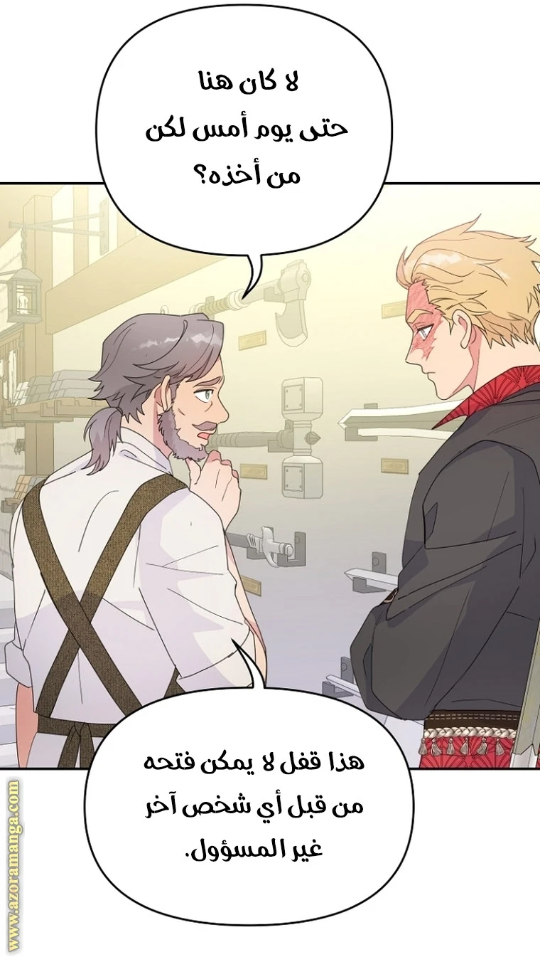 Read Forget My Husband, I’ll Go Make Money AR Manga Online