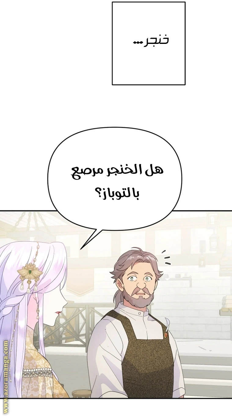 Read Forget My Husband, I’ll Go Make Money AR Manga Online