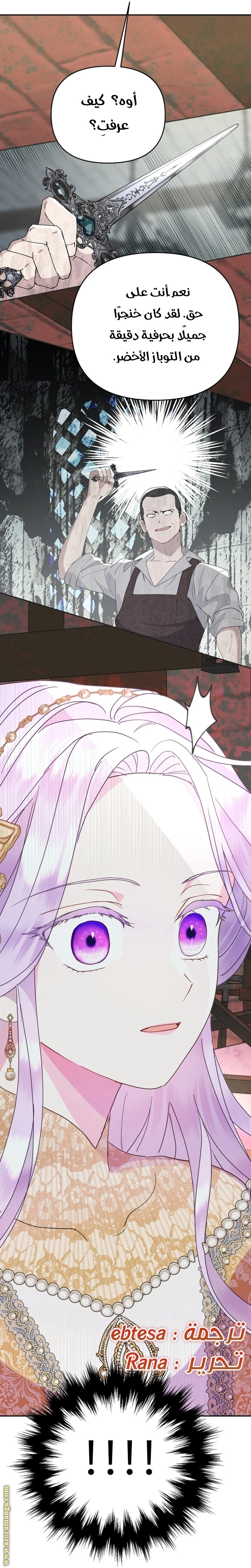 Read Forget My Husband, I’ll Go Make Money AR Manga Online