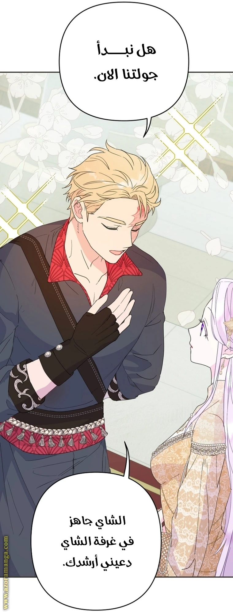 Read Forget My Husband, I’ll Go Make Money AR Manga Online
