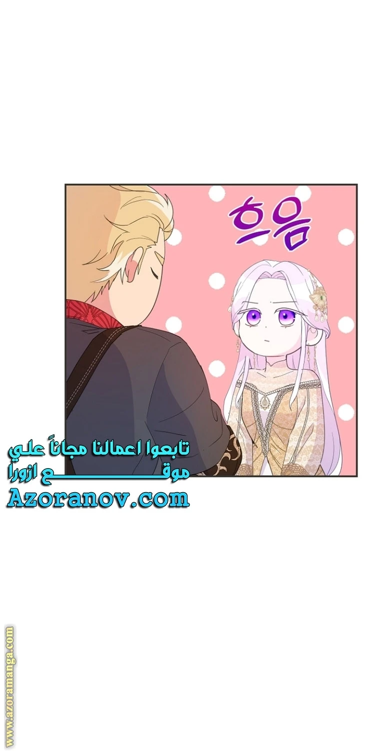 Read Forget My Husband, I’ll Go Make Money AR Manga Online