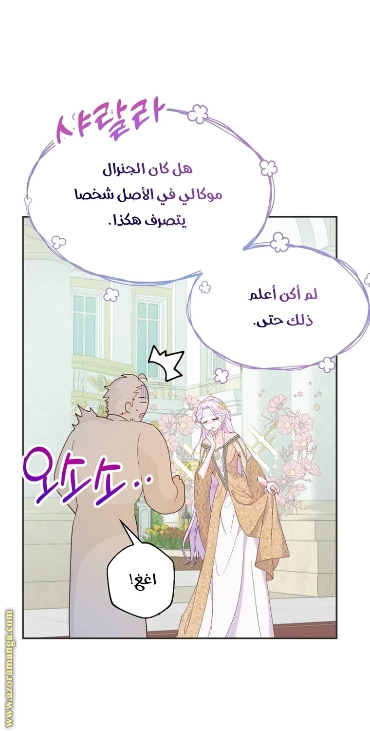 Read Forget My Husband, I’ll Go Make Money AR Manga Online