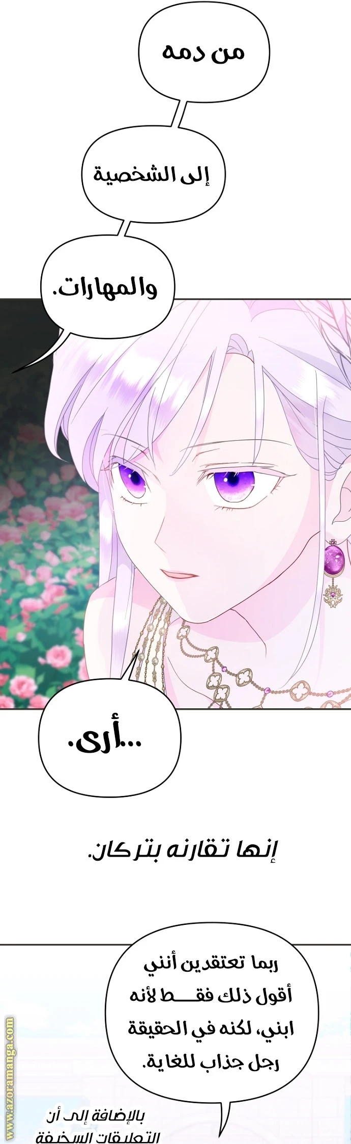 Read Forget My Husband, I’ll Go Make Money AR Manga Online