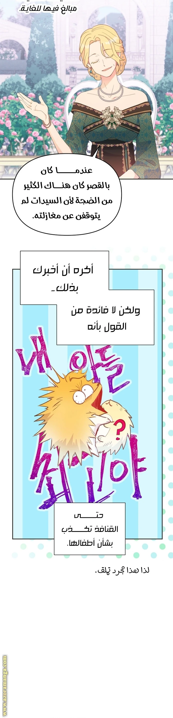 Read Forget My Husband, I’ll Go Make Money AR Manga Online