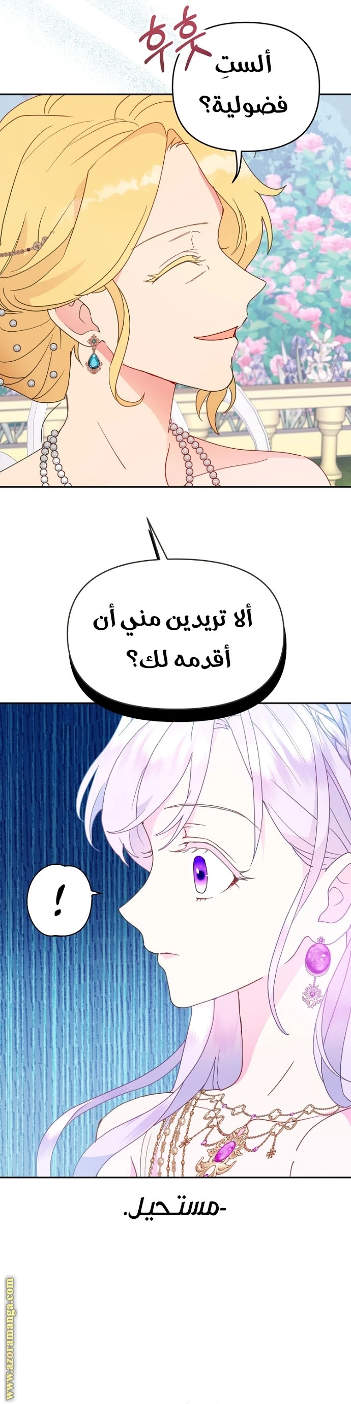 Read Forget My Husband, I’ll Go Make Money AR Manga Online