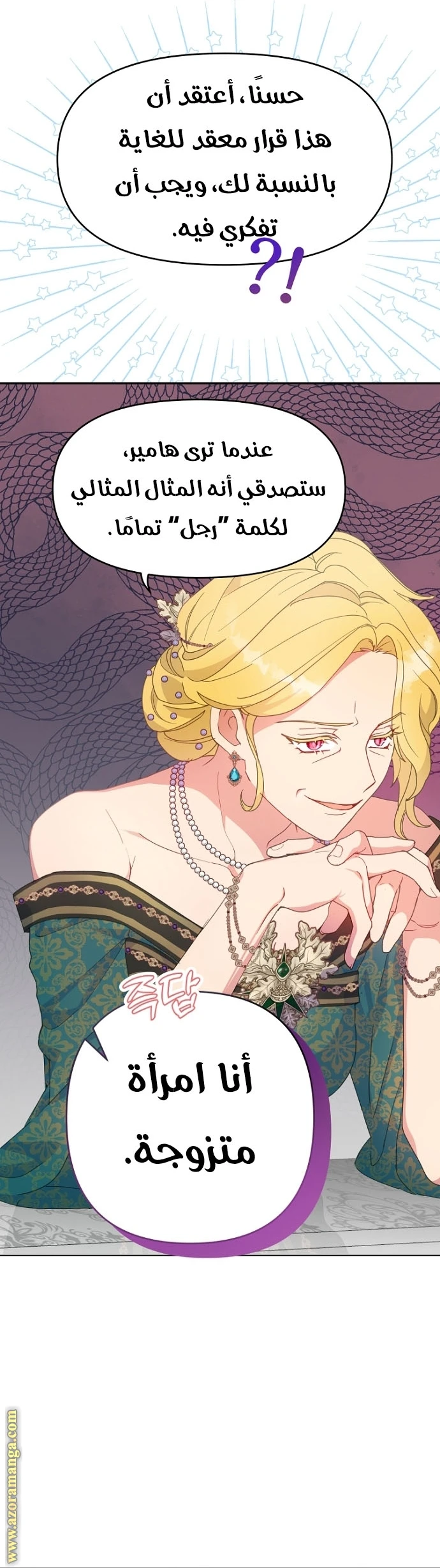 Read Forget My Husband, I’ll Go Make Money AR Manga Online