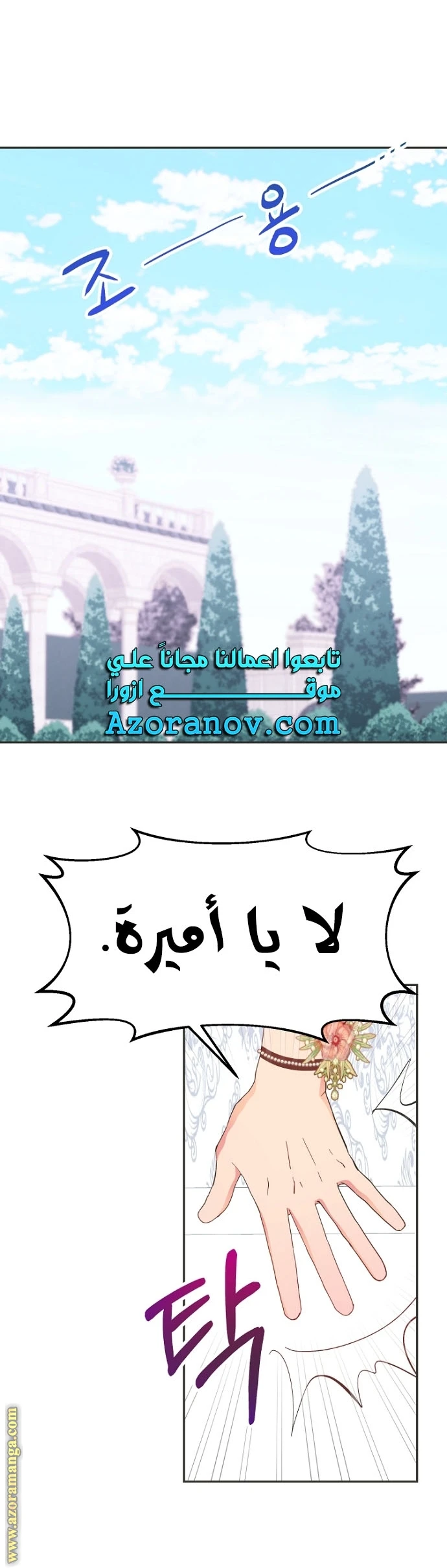 Read Forget My Husband, I’ll Go Make Money AR Manga Online