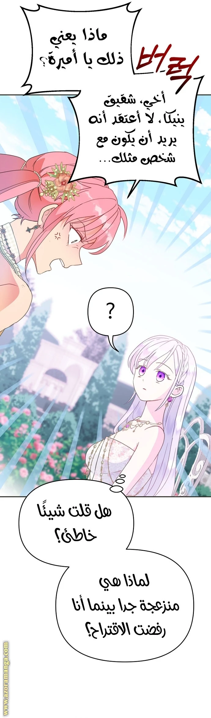Read Forget My Husband, I’ll Go Make Money AR Manga Online
