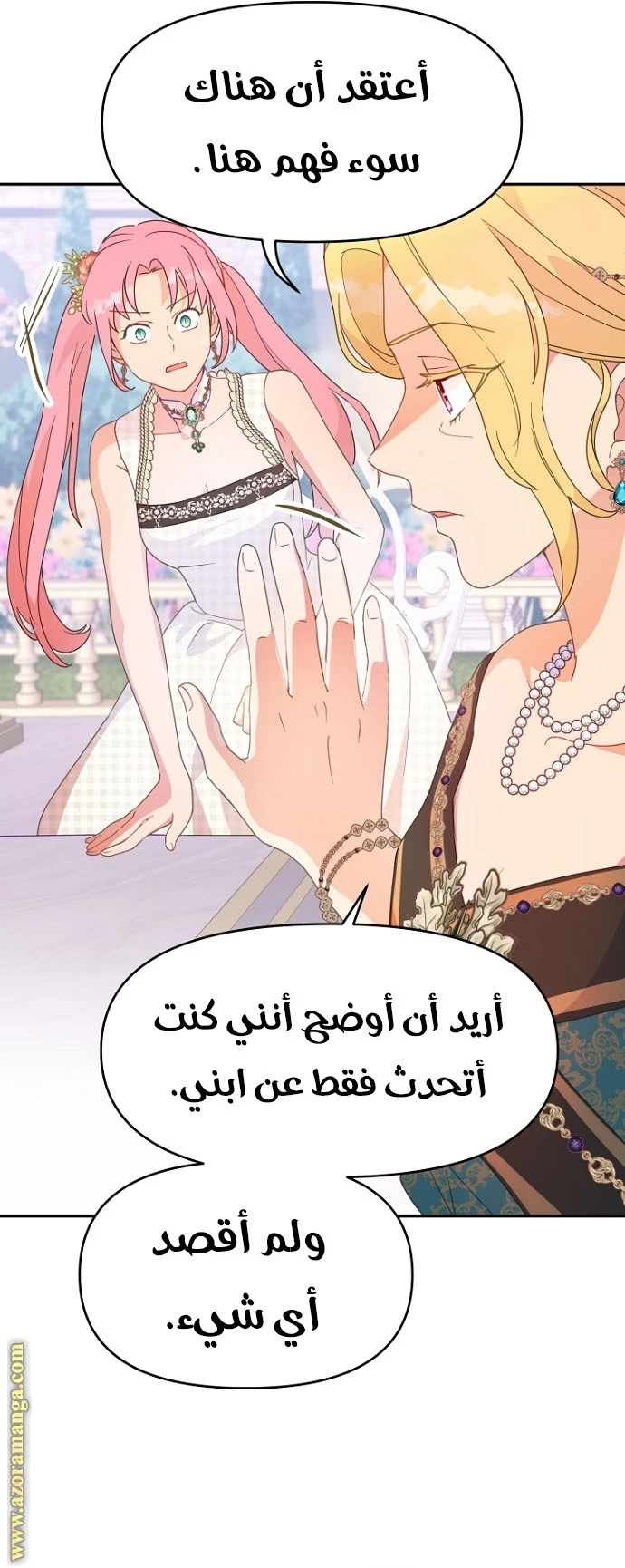 Read Forget My Husband, I’ll Go Make Money AR Manga Online