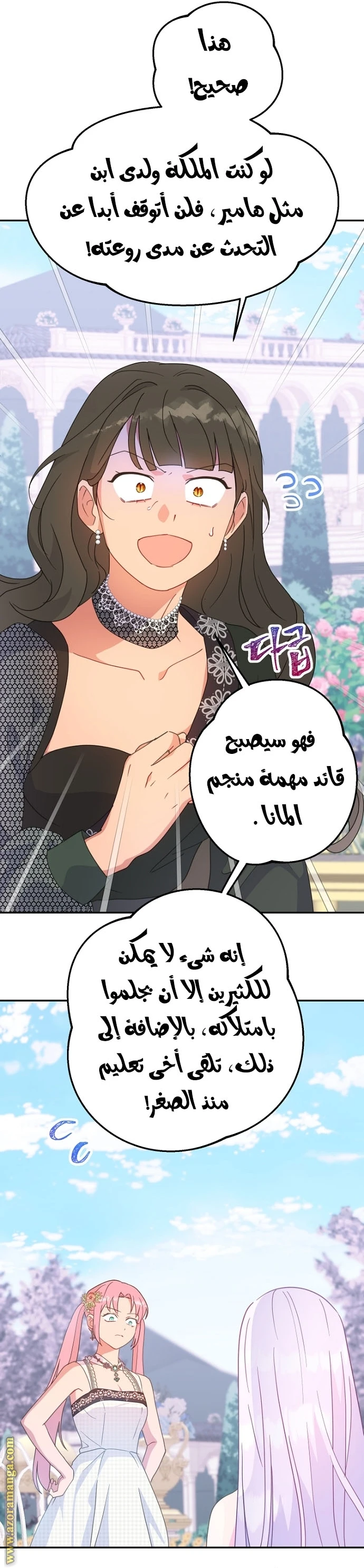 Read Forget My Husband, I’ll Go Make Money AR Manga Online