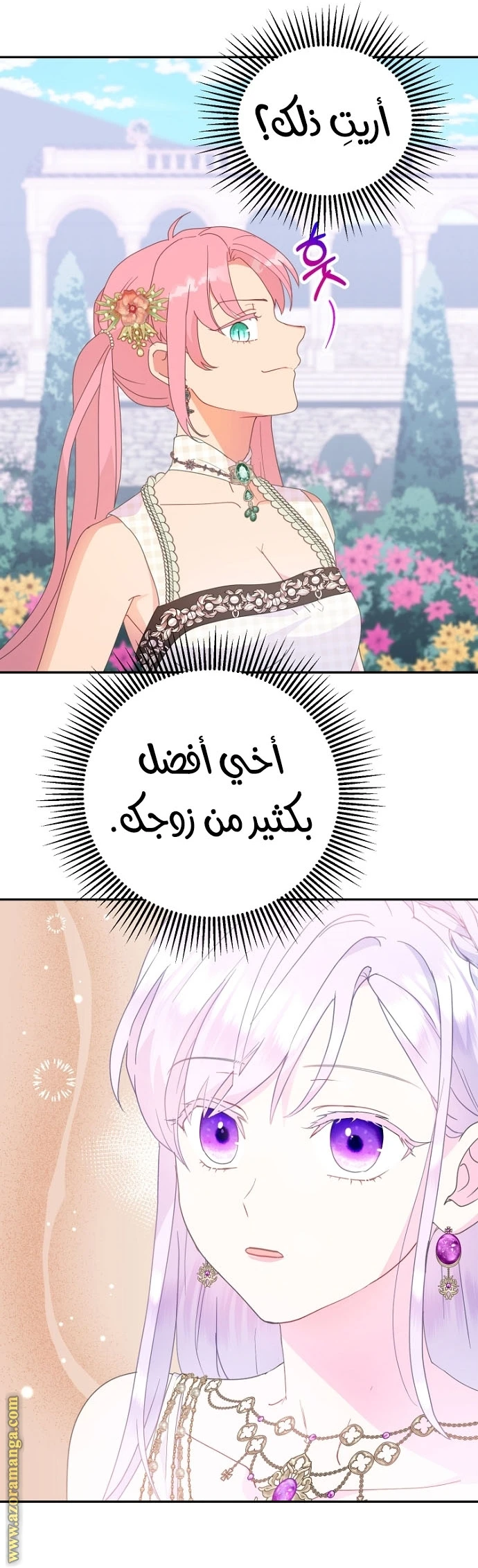 Read Forget My Husband, I’ll Go Make Money AR Manga Online