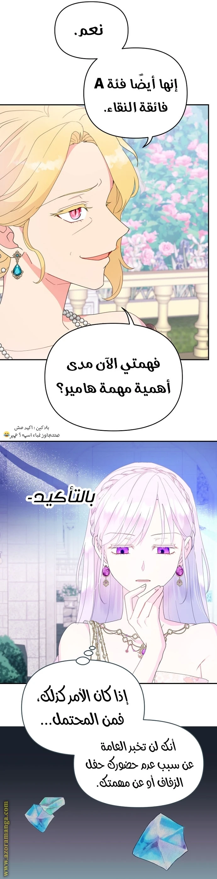 Read Forget My Husband, I’ll Go Make Money AR Manga Online