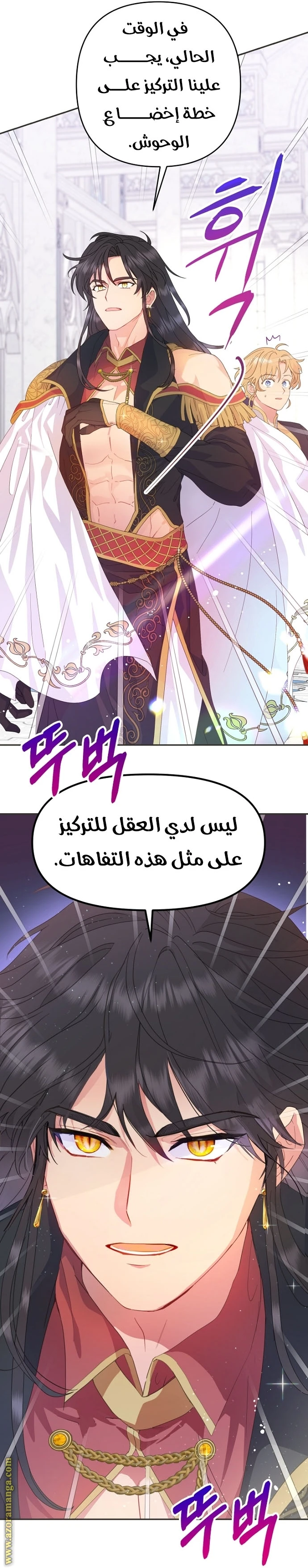 Read Forget My Husband, I’ll Go Make Money AR Manga Online