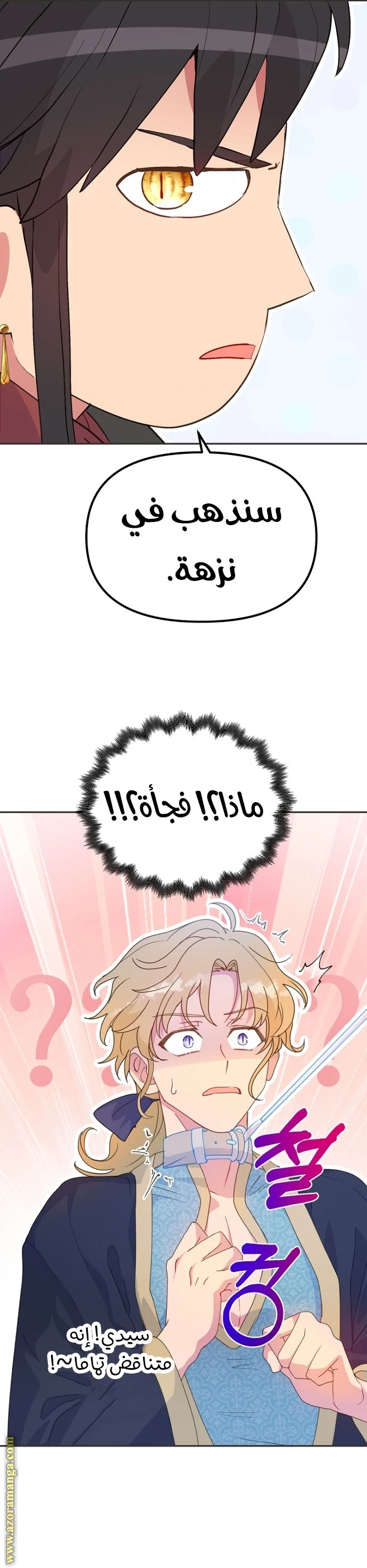 Read Forget My Husband, I’ll Go Make Money AR Manga Online