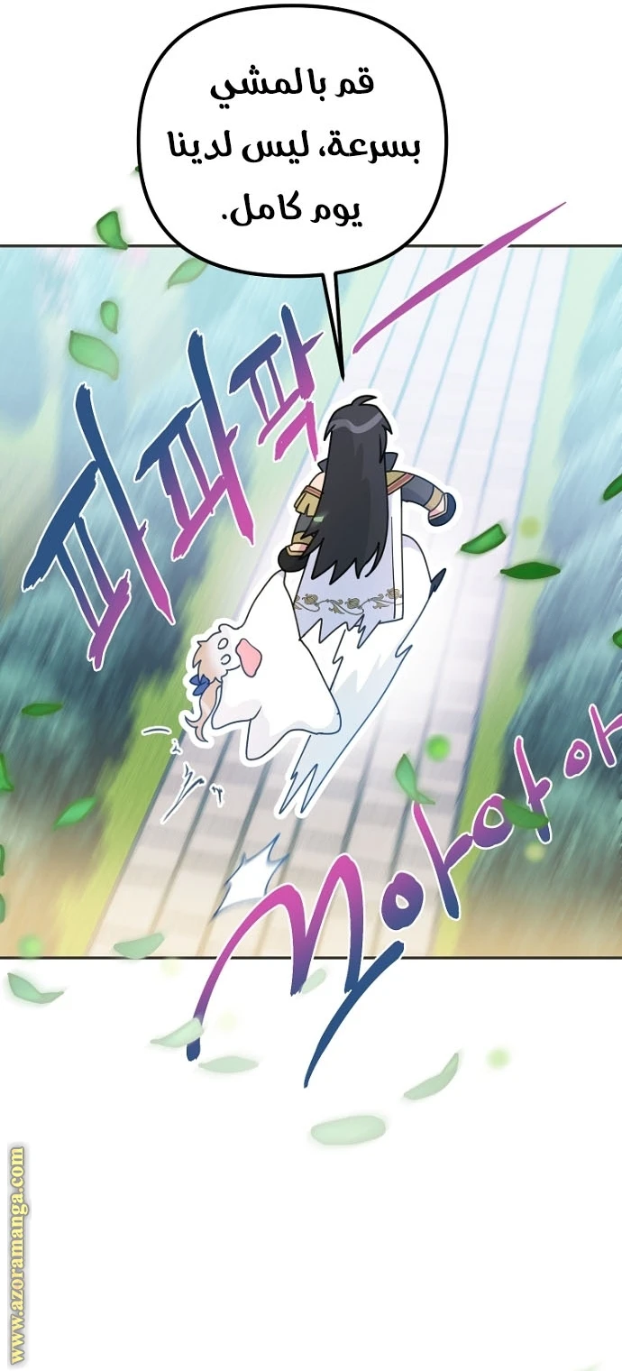 Read Forget My Husband, I’ll Go Make Money AR Manga Online
