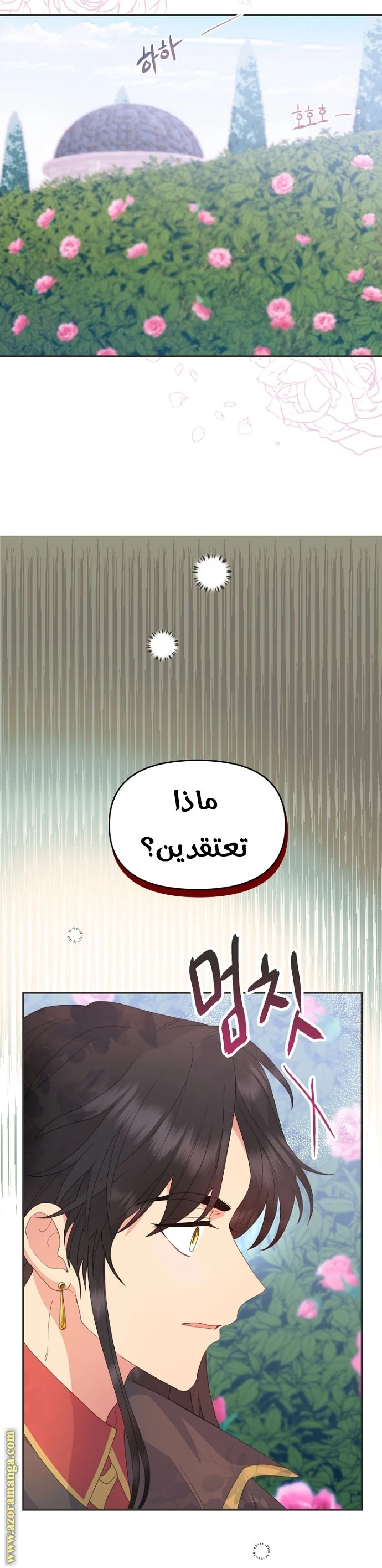 Read Forget My Husband, I’ll Go Make Money AR Manga Online