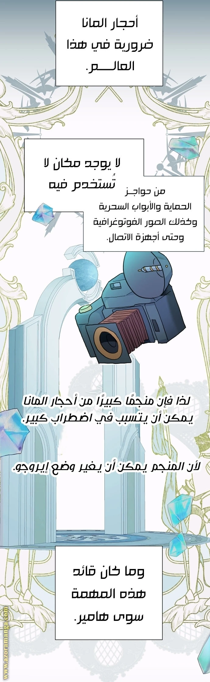 Read Forget My Husband, I’ll Go Make Money AR Manga Online