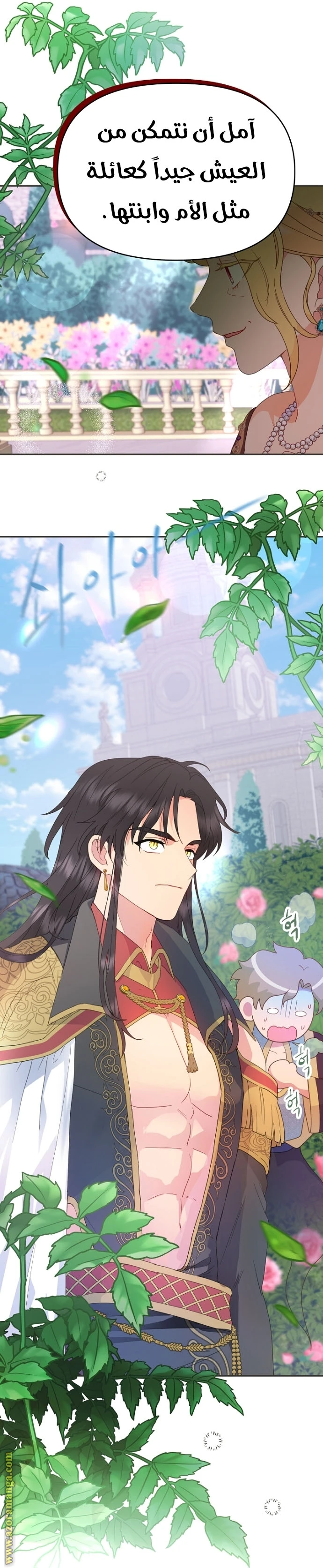 Read Forget My Husband, I’ll Go Make Money AR Manga Online