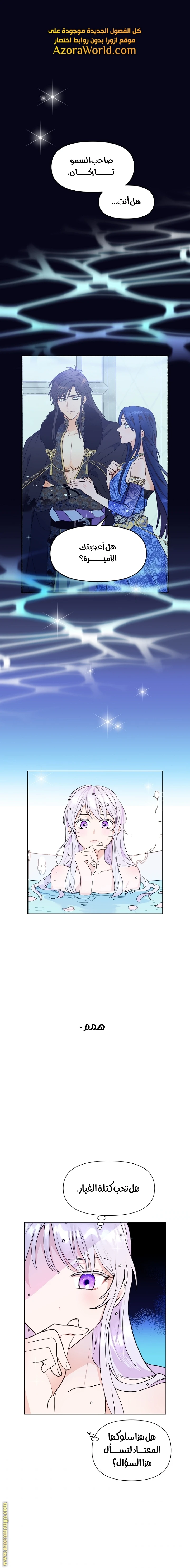 Read Forget My Husband, I’ll Go Make Money AR Manga Online