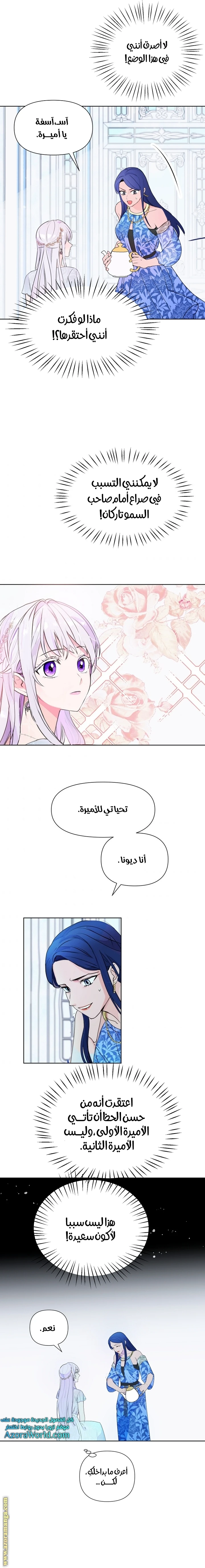 Read Forget My Husband, I’ll Go Make Money AR Manga Online