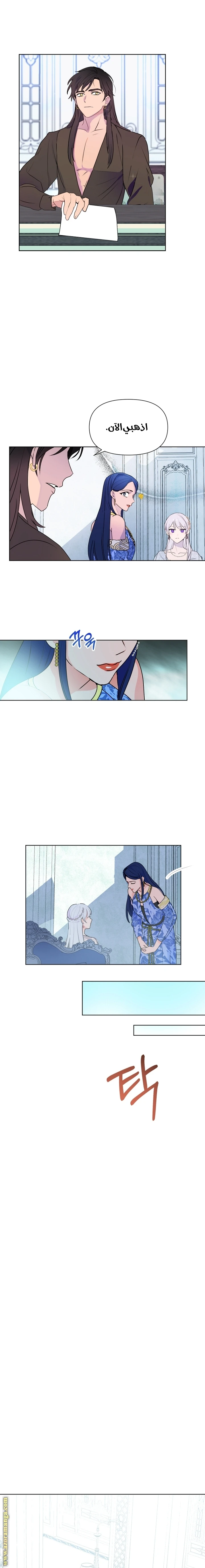 Read Forget My Husband, I’ll Go Make Money AR Manga Online