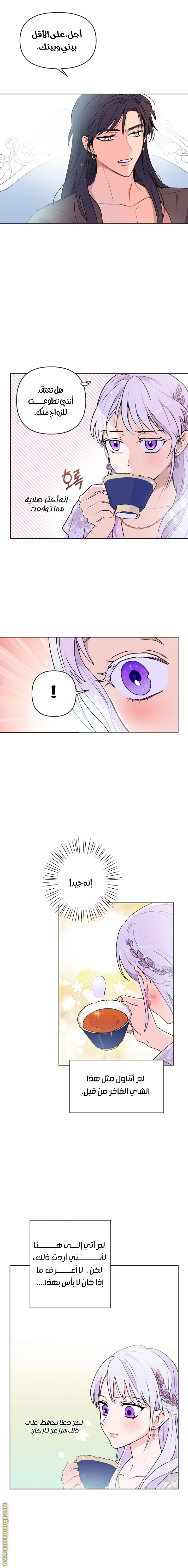 Read Forget My Husband, I’ll Go Make Money AR Manga Online