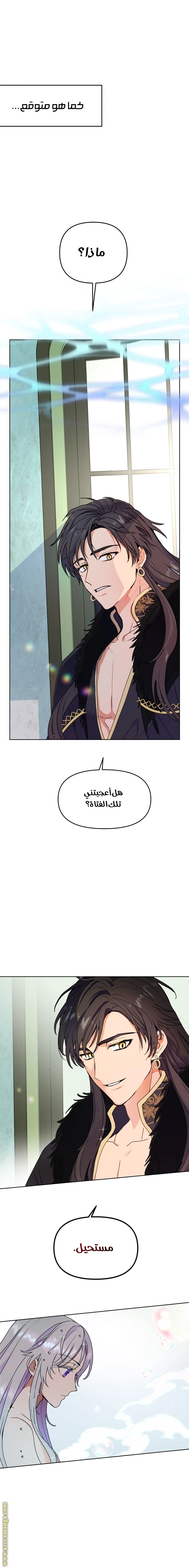 Read Forget My Husband, I’ll Go Make Money AR Manga Online