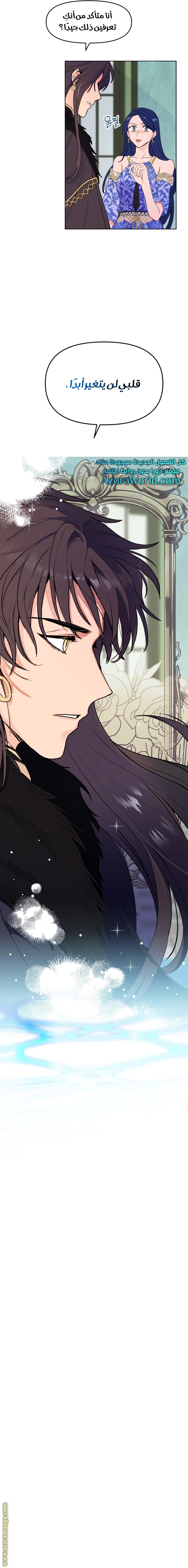 Read Forget My Husband, I’ll Go Make Money AR Manga Online