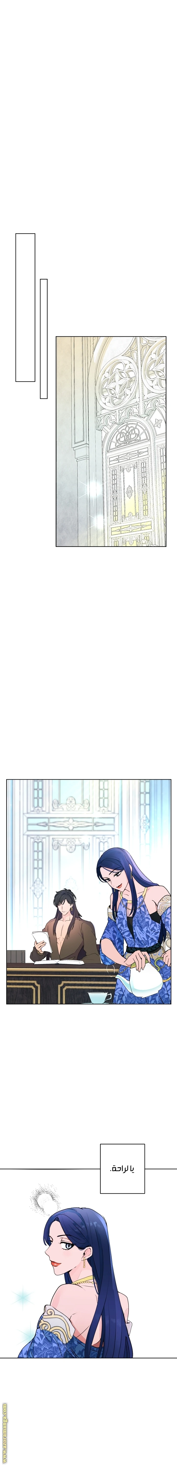 Read Forget My Husband, I’ll Go Make Money AR Manga Online