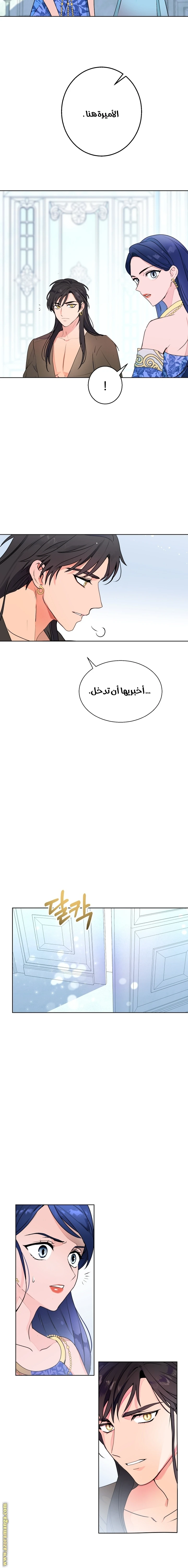 Read Forget My Husband, I’ll Go Make Money AR Manga Online