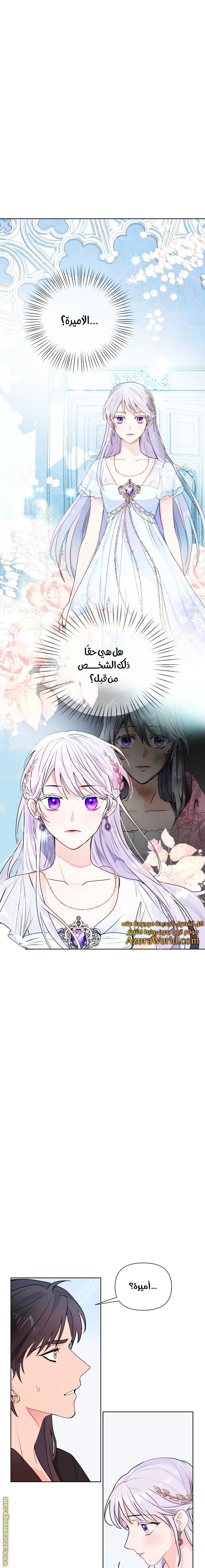 Read Forget My Husband, I’ll Go Make Money AR Manga Online