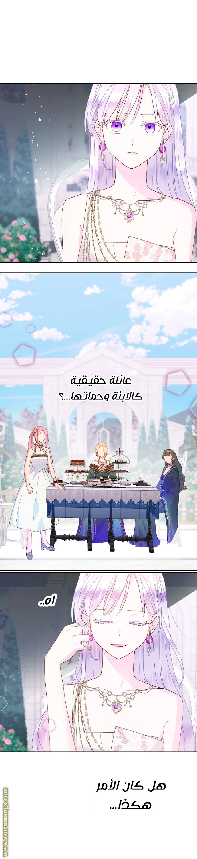 Read Forget My Husband, I’ll Go Make Money AR Manga Online