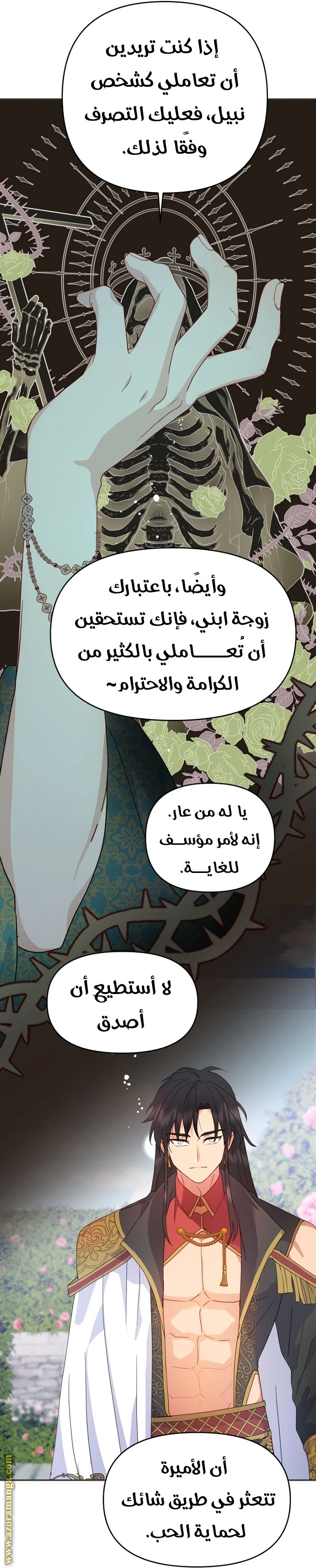 Read Forget My Husband, I’ll Go Make Money AR Manga Online