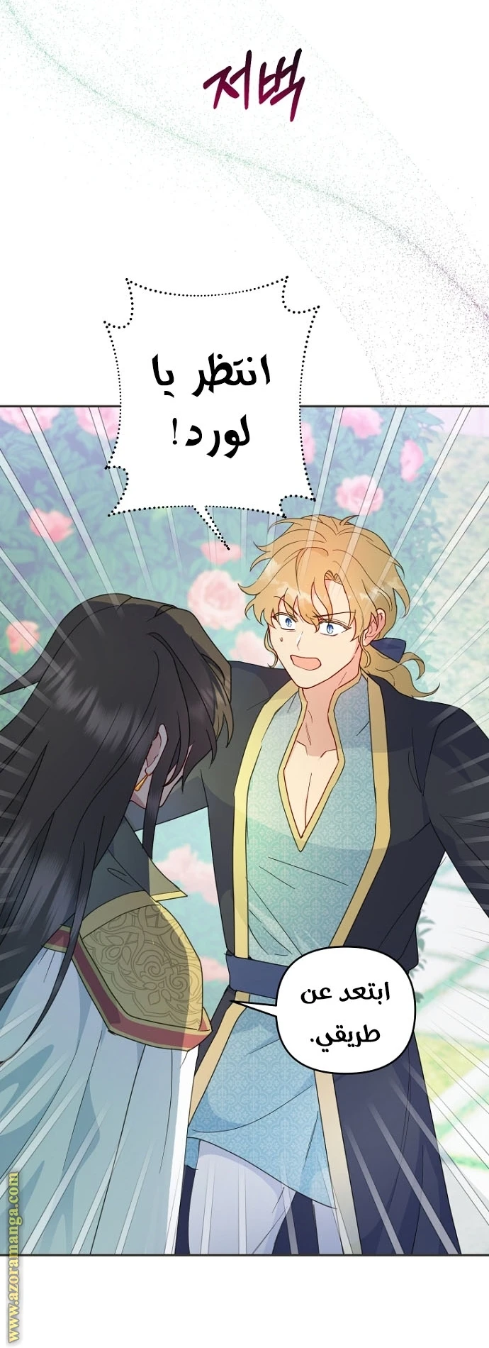 Read Forget My Husband, I’ll Go Make Money AR Manga Online