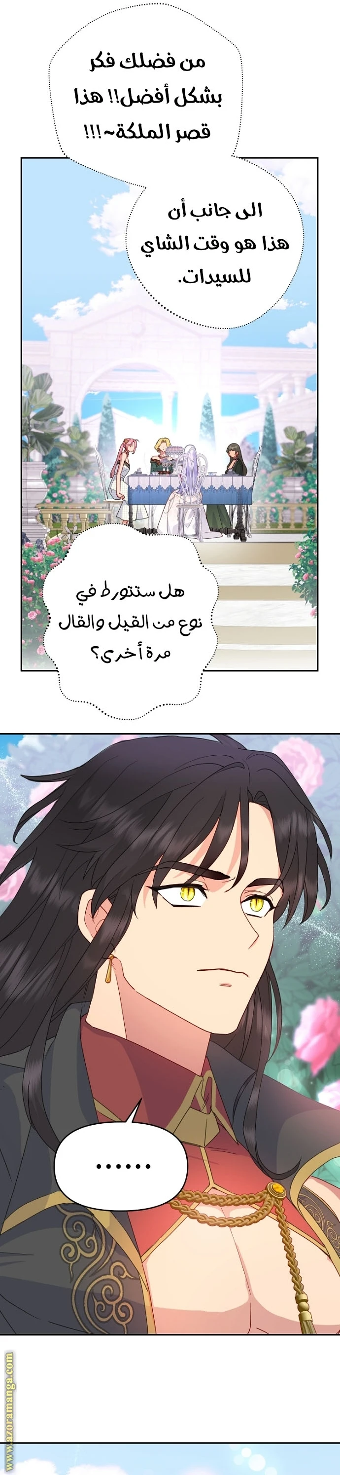 Read Forget My Husband, I’ll Go Make Money AR Manga Online